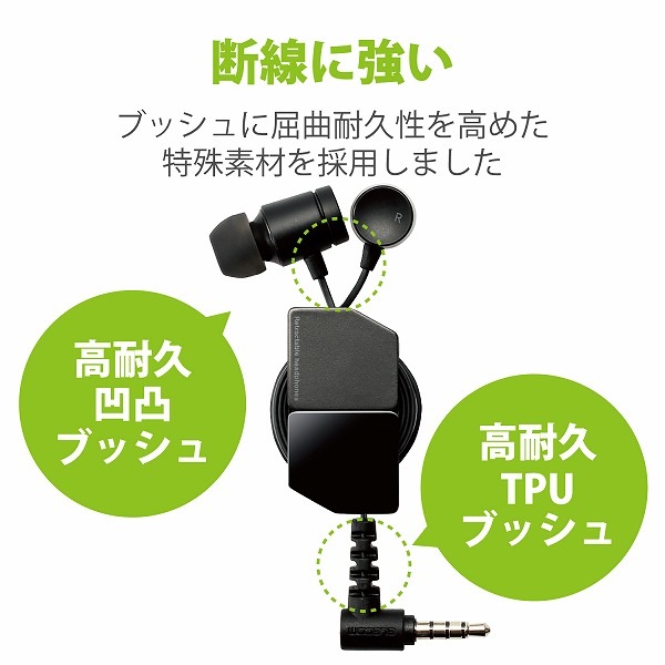 ELECOM ���쥳�� EHP-FR10CMBK ���Îڎ����ԎΎ� ���Ŏٷ� ��3.5mm �ώ����� Fast Music FR10CM 9.2mm�Ďގ׎��ʎގ� ���� �̎ގ׎��� �ڥ���󥻥��Բġ��̳�ƻ����Υ�������Բġ�