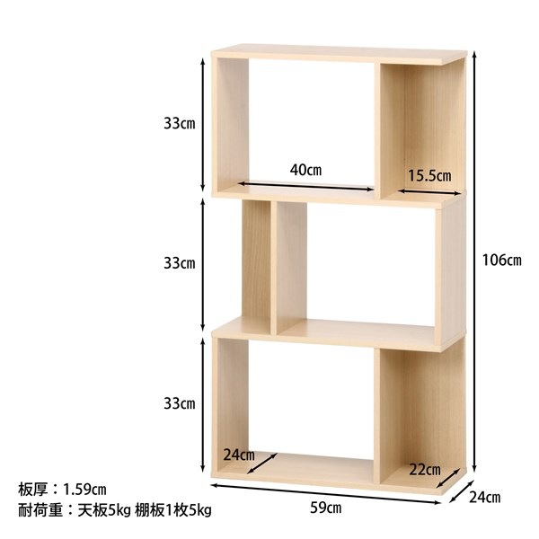 �����ǰ� S���ǥ����ץ쥤��å� 3�� NA S SHAPE RACK ���ʥ�����98710��������������ꎥ����󥻥��ԲĎ��̳�ƻ����Υ�������Բġ�  -������-