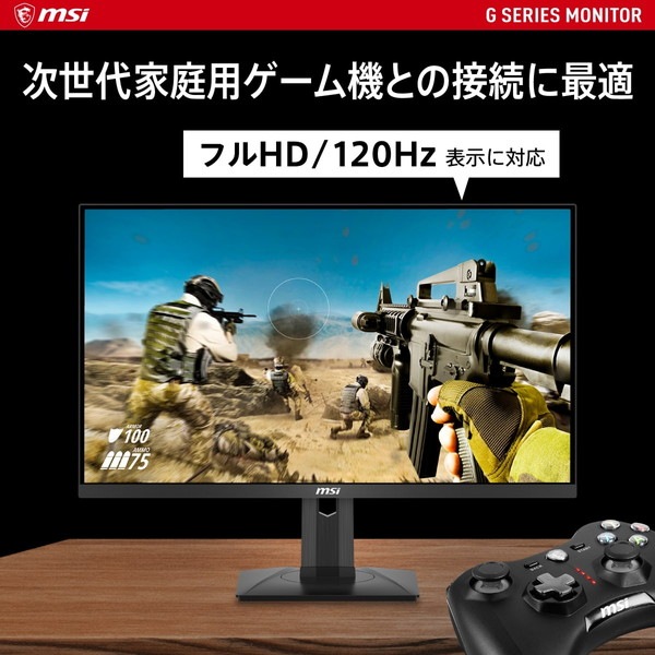 MSI ゲーミングモニター 180Hz Amazon.co.jp: MSI FHD Rapid IPS ゲーミングフリー同期 1ms
