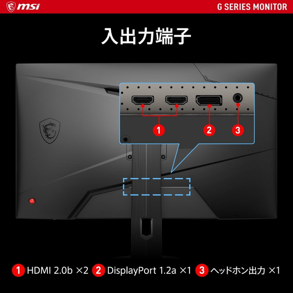 4526541046483 リフレッシュレート180Hz、RAPID IPS搭載