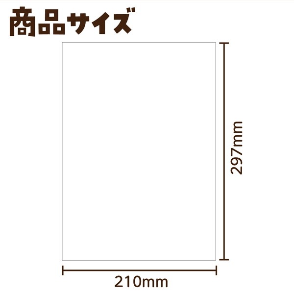 ARTEC アーテック ホワイトプラ板 商品番号 078611 【キャンセル不可・北海道沖縄離島配送不可】 -お取り寄せ品- 1016-4976049007033-ds