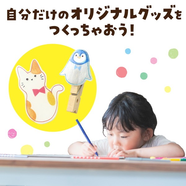 ARTEC アーテック ホワイトプラ板 商品番号 078611 【キャンセル不可・北海道沖縄離島配送不可】 -お取り寄せ品- 1016-4976049007033-ds