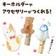 ARTEC アーテック ホワイトプラ板 商品番号 078611 【キャンセル不可・北海道沖縄離島配送不可】 -お取り寄せ品- 1016-4976049007033-ds