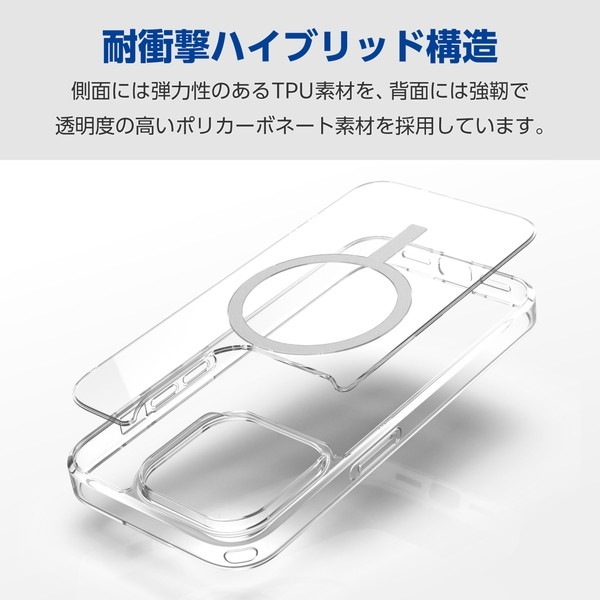 ELECOM ���쥳�� PM-A23CMAG02WH iPhone 15 Pro �ʎ��̎ގ؎��Ďގ����� MAGKEEP �Ύ܎��ġڥ���󥻥��Բġ��̳�ƻ����Υ�������Բġ�