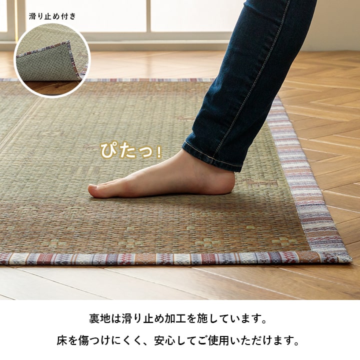 �����ҥ� ����饰�������ڥåȲ��ѡ������Ǻࡡ���š���Ŭ������ƥꥢ�� ����٥��� ����ץ롡������졡�������� ����Ĵ�� �ý����� ���������ñ �֥롼����180��180cm 1061930043404��������Բġۡ��̳�ƻ����Υ��������Բġ�-��������-