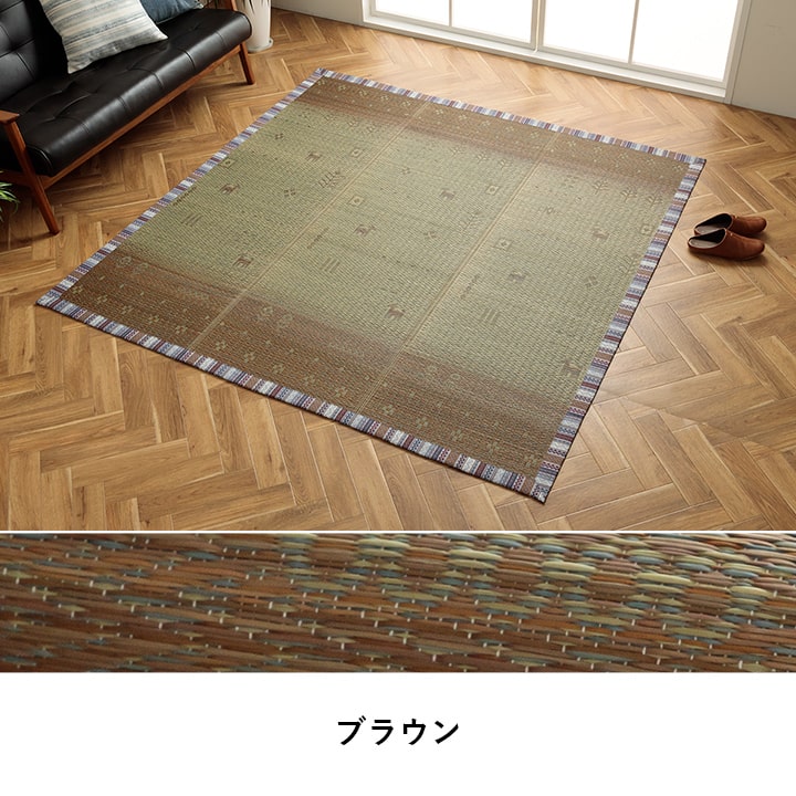 �����ҥ� ����饰�������ڥåȲ��ѡ������Ǻࡡ���š���Ŭ������ƥꥢ�� ����٥��� ����ץ롡������졡�������� ����Ĵ�� �ý����� ���������ñ �֥롼����180��180cm 1061930043404��������Բġۡ��̳�ƻ����Υ��������Բġ�-��������-