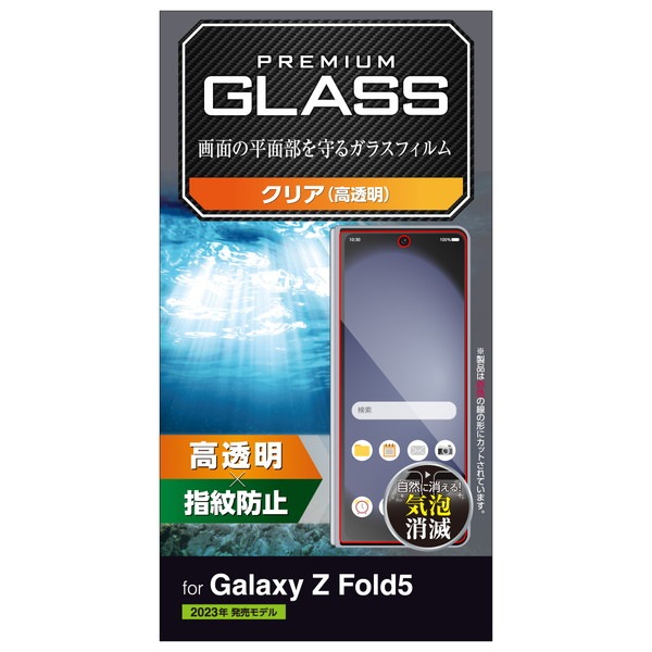 ELECOM ���쥳�� PM-G235FLGG Galaxy Z Fold5(SC-55D SCG22) ���ގ׎��̎��َ� ��Ʃ���ڥ���󥻥��Բġ��̳�ƻ����Υ�������Բġ�