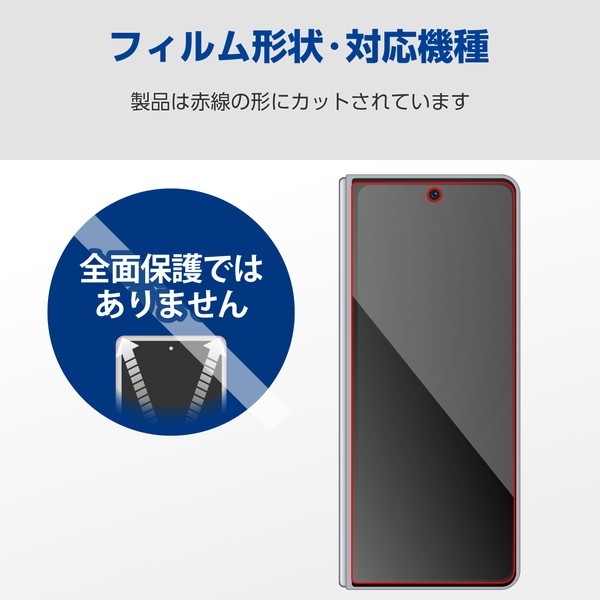 ELECOM ���쥳�� PM-G235FLGG Galaxy Z Fold5(SC-55D SCG22) ���ގ׎��̎��َ� ��Ʃ���ڥ���󥻥��Բġ��̳�ƻ����Υ�������Բġ�