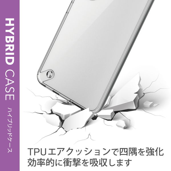 ELECOM エレコム PM-G221HVCKCR Galaxy S22 ( SC-51C / SCG13 ) ケース カバー ハイブリッド TPU スリム 角エアクッション 耐衝撃 ストラップホール付 極み設計 クリア【キャンセル不可・北海道沖縄離島配送不可】
