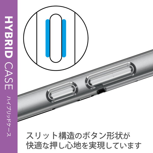 ELECOM エレコム PM-G221HVCKCR Galaxy S22 ( SC-51C / SCG13 ) ケース カバー ハイブリッド TPU スリム 角エアクッション 耐衝撃 ストラップホール付 極み設計 クリア【キャンセル不可・北海道沖縄離島配送不可】