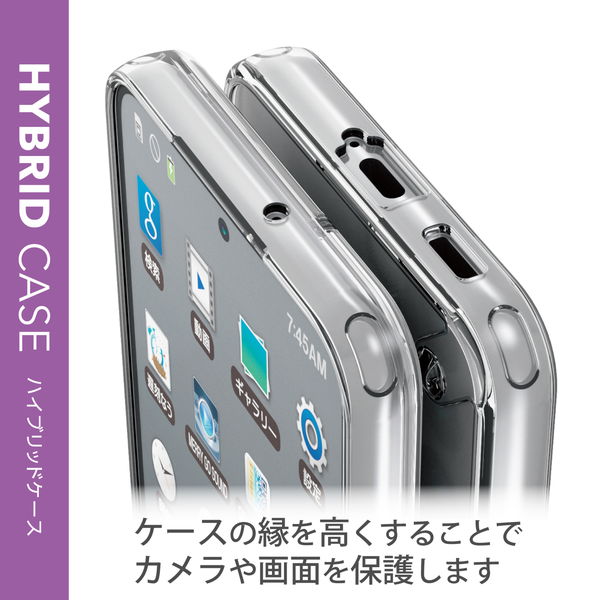 ELECOM エレコム PM-G221HVCKCR Galaxy S22 ( SC-51C / SCG13 ) ケース カバー ハイブリッド TPU スリム 角エアクッション 耐衝撃 ストラップホール付 極み設計 クリア【キャンセル不可・北海道沖縄離島配送不可】