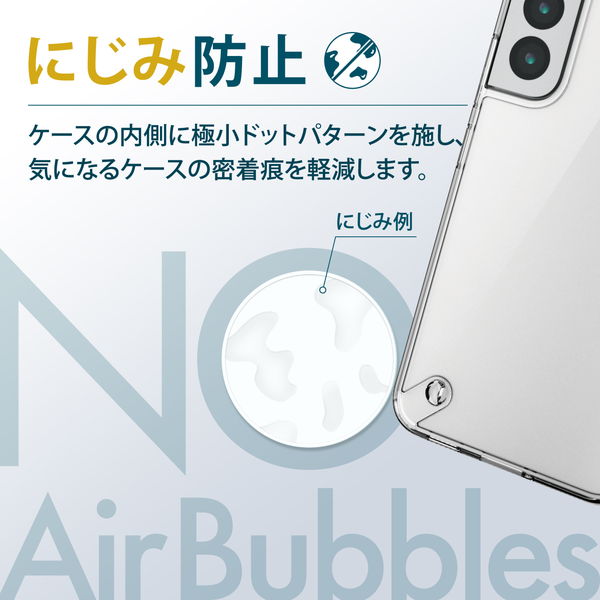 ELECOM エレコム PM-G221HVCKCR Galaxy S22 ( SC-51C / SCG13 ) ケース カバー ハイブリッド TPU スリム 角エアクッション 耐衝撃 ストラップホール付 極み設計 クリア【キャンセル不可・北海道沖縄離島配送不可】