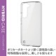 ELECOM エレコム PM-G221HVCKCR Galaxy S22 ( SC-51C / SCG13 ) ケース カバー ハイブリッド TPU スリム 角エアクッション 耐衝撃 ストラップホール付 極み設計 クリア【キャンセル不可・北海道沖縄離島配送不可】
