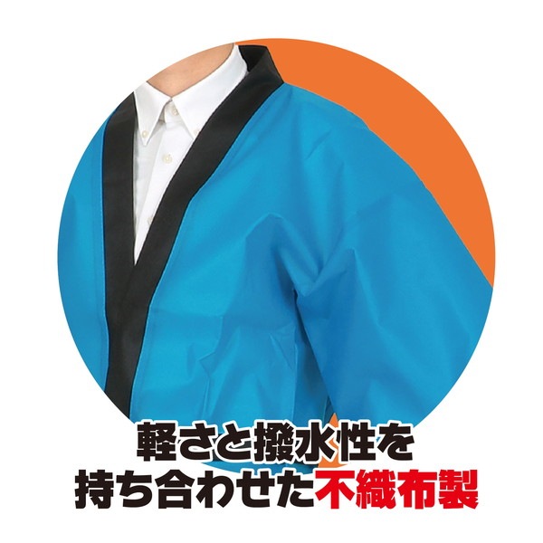 ARTEC アーテック カラー不織布ハッピ 祭 青 M 市松柄 運動会・発表会・イベント 19755 【キャンセル不可・北海道沖縄離島配送不可】-お取り寄せ品-