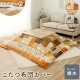 �����ҥ� ���������ĥ��С� ñ�� ������� ���� �ޥ�� ��195��245cm 1172460308160��������Բġۡ��̳�ƻ����Υ��������Բġ�-��������-