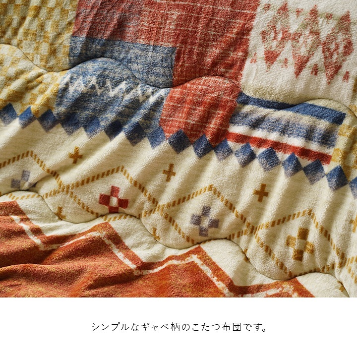 �����ҥ� ���������� ñ�� ������� ���� �ޥ�� Ĺ���� ��190��240cm 1172460300211��������Բġۡ��̳�ƻ����Υ��������Բġ�-��������-