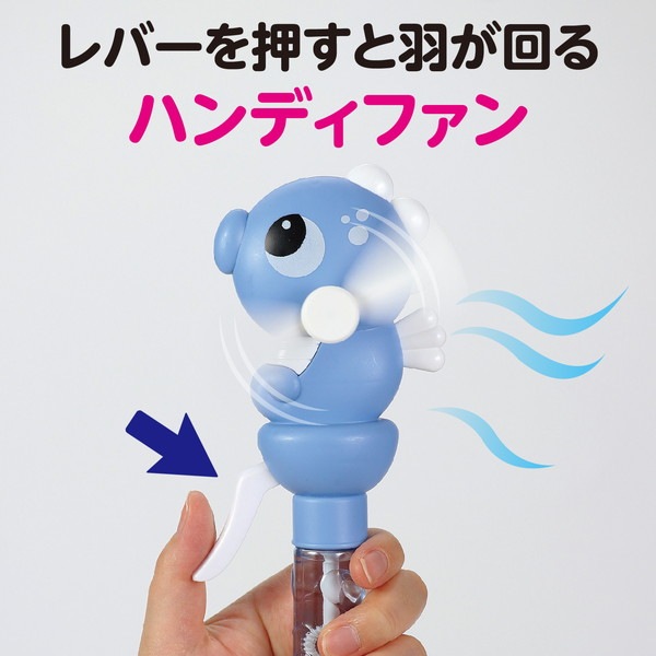 ARTEC アーテック ハンディファン&しゃぼんタツノオトシゴBOXセット(12個入) プレゼント(文具・日用品) プレゼントシリーズ 11846 【キャンセル不可・北海道沖縄離島配送不可】-お取り寄せ品-