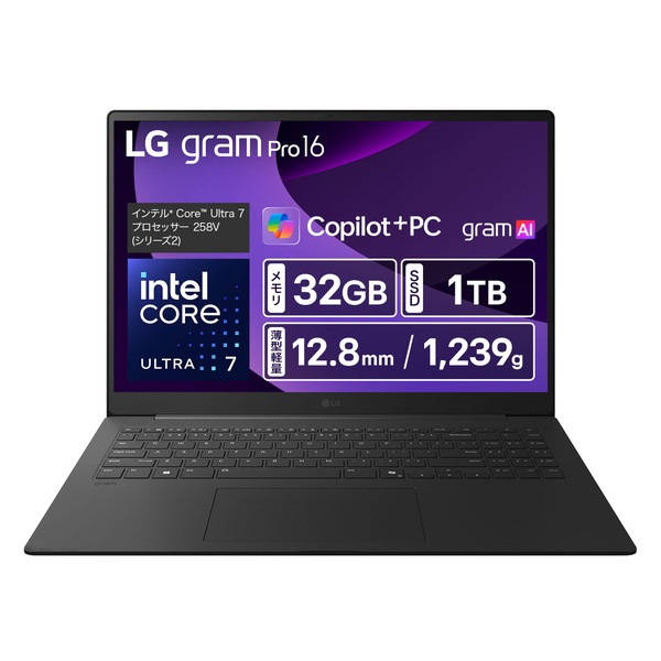 ノートパソコン LG gram Pro 16Z90TS-GU89J 16インチ 1920×1200 ノングレア IPSパネル Core Ultra 7 258V SSD:1TB メモリ:32GB Windows 11 Home メタグレー