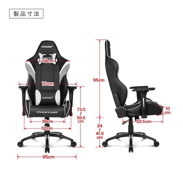 AKRacing ゲーミングチェア Overtureシリーズ 本体カラー:レッド AKR-OVERTURE-RED リクライニング ロッキング アームレスト昇降 【代引・日時指定・キャンセル不可・北海道沖縄離島配送不可】 -お取り寄せ-