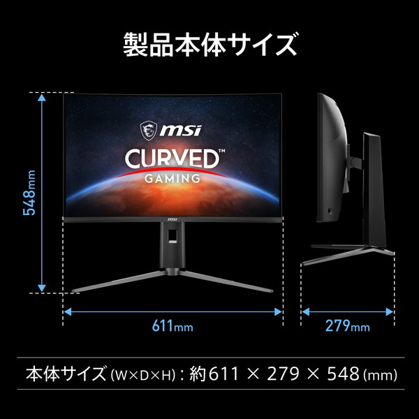 4526541050824 高コントラストと高速応答と両立したRAPID VA搭載