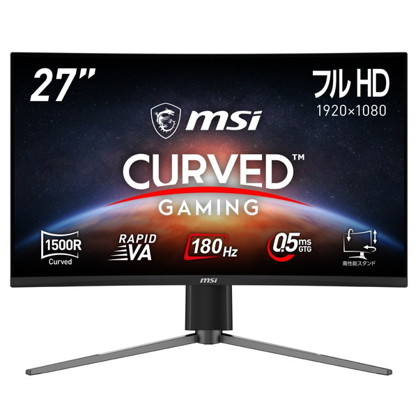 �⥳��ȥ饹�Ȥȹ�®������ξΩ����RAPID VA��ܥ����ߥ󥰥�˥��� MSI MAG 27C6PF 27����� �ե�HD(1920 �� 1080) 180Hz 0.5ms (GTG���Ǿ���) RAPID VA�ѥͥ� ����250 AI�ӥ���� HDR VESA100 �ǥ����ץ쥤