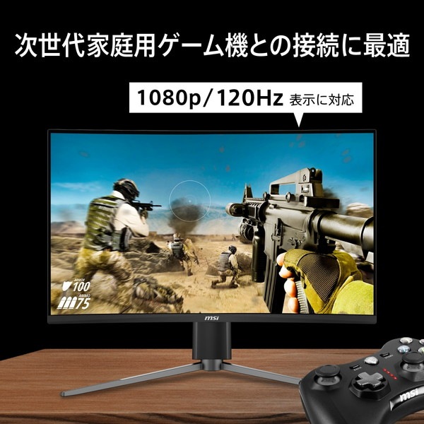 MSI MAG 27C6PF カーブドゲーミングモニター27インチ　美品 MSI MAG 27CQ6PF 27