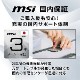 �⥳��ȥ饹�Ȥȹ�®������ξΩ����RAPID VA��ܥ����ߥ󥰥�˥��� MSI MAG 27C6PF 27����� �ե�HD(1920 �� 1080) 180Hz 0.5ms (GTG���Ǿ���) RAPID VA�ѥͥ� ����250 AI�ӥ���� HDR VESA100 �ǥ����ץ쥤