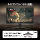 �⥳��ȥ饹�Ȥȹ�®������ξΩ����RAPID VA��ܥ����ߥ󥰥�˥��� MSI MAG 27C6PF 27����� �ե�HD(1920 �� 1080) 180Hz 0.5ms (GTG���Ǿ���) RAPID VA�ѥͥ� ����250 AI�ӥ���� HDR VESA100 �ǥ����ץ쥤