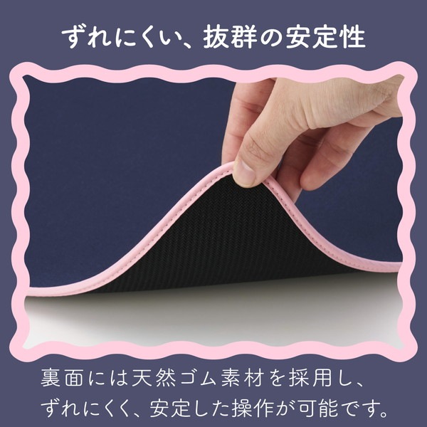 ELECOM ���쥳�� MP-UKDM01NV �ǥ����ޥå� �ޥ����б� �������֥ǥ����� �ޥå� �緿 �ޥ����ѥå� ����ˤ��� ΢�̥�С� 700��320��4mm �ͥ��ӡ� �ڥ���󥻥��Բġ��̳�ƻ����Υ�������Բġ�