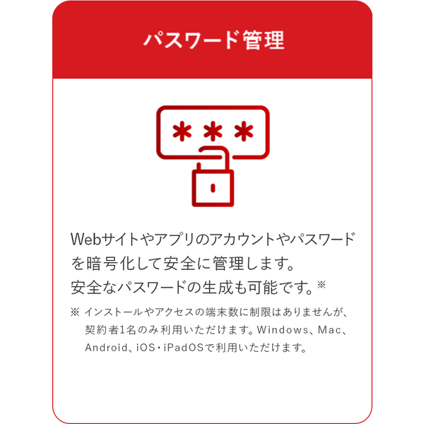 �����륹�Х��������ȡ����륻�����ƥ����������������3ǯ�� �����ץ饤�ɥͥå�BTO�ѥ�����Ʊ����������