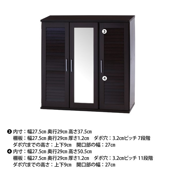 不二貿易 ルーバー&ミラー付キシューズボックス90幅 BR 商品コード86192【代引・日時指定・キャンセル不可・北海道沖縄離島配送不可】 -お取リ寄せ-