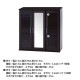 不二貿易 ルーバー&ミラー付キシューズボックス90幅 BR 商品コード86192【代引・日時指定・キャンセル不可・北海道沖縄離島配送不可】 -お取リ寄せ-