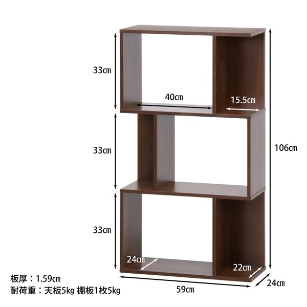 �����ǰ� S���ǥ����ץ쥤��å� 3�� MBR S SHAPE RACK ���ʥ�����98711��������������ꎥ����󥻥��ԲĎ��̳�ƻ����Υ�������Բġ�  -������-