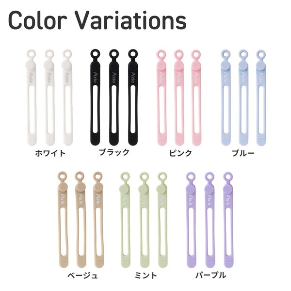 Pixio ���ꥳ�� �����֥륿��  PXSCT3PK-O �ԥ� SILICONE CABLE TIE 3pcs 3�ĥ��å� �����֥�Х�� ������ ��«�Х�� ��Ǽ ���� «�ͤ� �ǥ������� ���襤�� �������  �ڥ���󥻥��Բġ��̳�ƻ����Υ�������Բġ�
