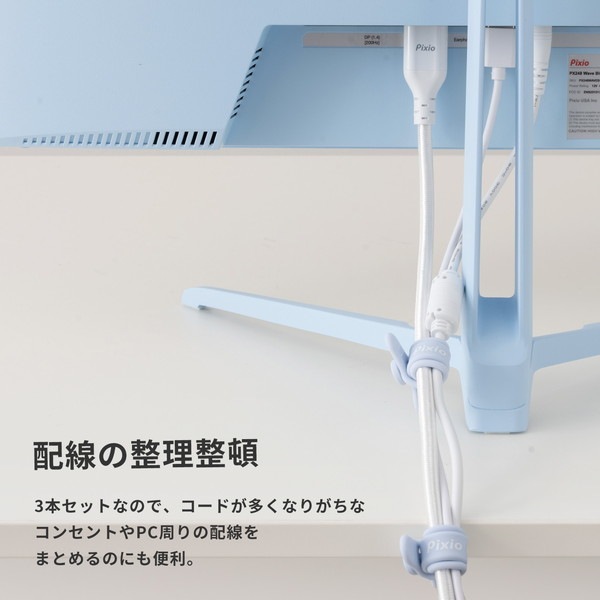Pixio ���ꥳ�� �����֥륿��  PXSCT3PK-O �ԥ� SILICONE CABLE TIE 3pcs 3�ĥ��å� �����֥�Х�� ������ ��«�Х�� ��Ǽ ���� «�ͤ� �ǥ������� ���襤�� �������  �ڥ���󥻥��Բġ��̳�ƻ����Υ�������Բġ�