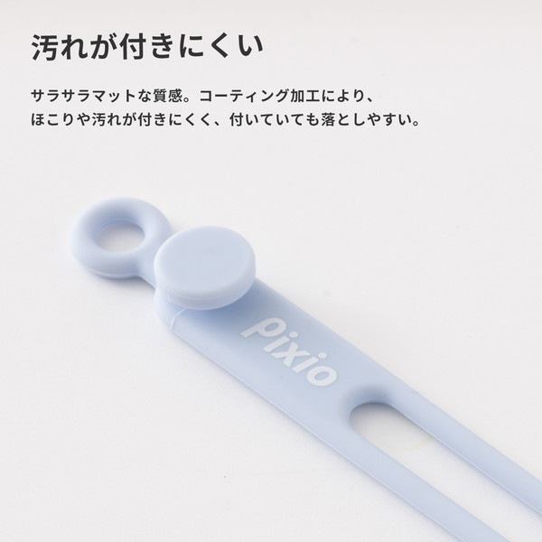Pixio ���ꥳ�� �����֥륿��  PXSCT3PK-O �ԥ� SILICONE CABLE TIE 3pcs 3�ĥ��å� �����֥�Х�� ������ ��«�Х�� ��Ǽ ���� «�ͤ� �ǥ������� ���襤�� �������  �ڥ���󥻥��Բġ��̳�ƻ����Υ�������Բġ�