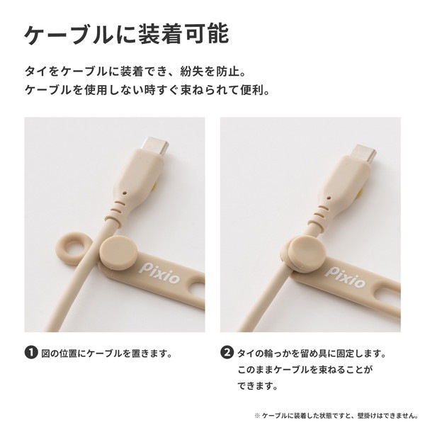 Pixio ���ꥳ�� �����֥륿��  PXSCT3PK-O �ԥ� SILICONE CABLE TIE 3pcs 3�ĥ��å� �����֥�Х�� ������ ��«�Х�� ��Ǽ ���� «�ͤ� �ǥ������� ���襤�� �������  �ڥ���󥻥��Բġ��̳�ƻ����Υ�������Բġ�