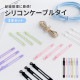 Pixio ���ꥳ�� �����֥륿��  PXSCT3PK-O �ԥ� SILICONE CABLE TIE 3pcs 3�ĥ��å� �����֥�Х�� ������ ��«�Х�� ��Ǽ ���� «�ͤ� �ǥ������� ���襤�� �������  �ڥ���󥻥��Բġ��̳�ƻ����Υ�������Բġ�