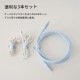 Pixio ���ꥳ�� �����֥륿��  PXSCT3PK-O �ԥ� SILICONE CABLE TIE 3pcs 3�ĥ��å� �����֥�Х�� ������ ��«�Х�� ��Ǽ ���� «�ͤ� �ǥ������� ���襤�� �������  �ڥ���󥻥��Բġ��̳�ƻ����Υ�������Բġ�