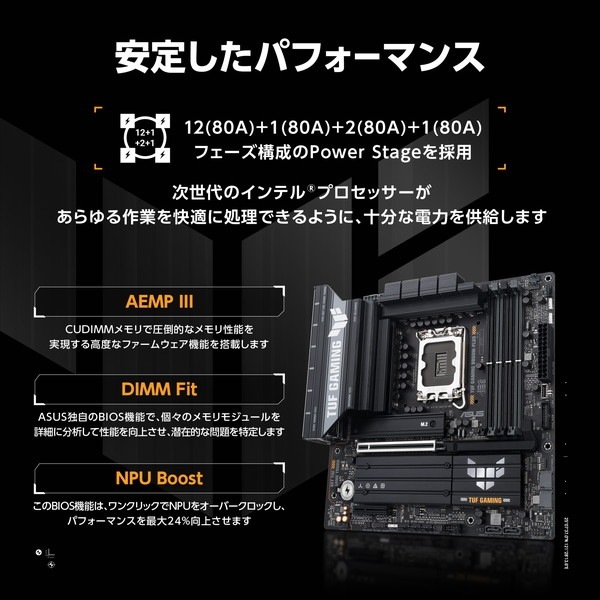 505451 ASUS 対応 B860 搭載 micro-ATX マザーボード 17808-1381-