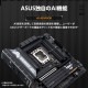 ASUS �ޥ����ܡ��� TUF GAMING B860M-PLUS LGA1851 Intel B860 micro-ATX DDR5 �ڥ���󥻥��Բġ��̳�ƻ����Υ�������Բġ�