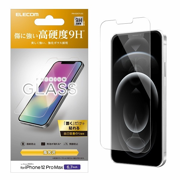 ELECOM ���쥳�� PM-A20CFLGG iPhone 12 Pro Max ���ގ׎��̎��َ� 0.33mm �ڥ���󥻥��Բġ��̳�ƻ����Υ�������Բġ�