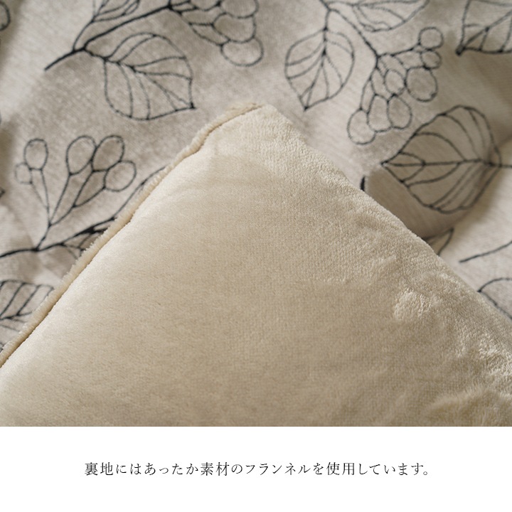 イケヒコ こたつ布団 単品 ふっくら 日本製 北欧柄 リーフ柄 ネイビー 長方形 約205×285cm 1161350190303【代引き不可】【北海道沖縄離島は配送不可】-お取り寄せ品-