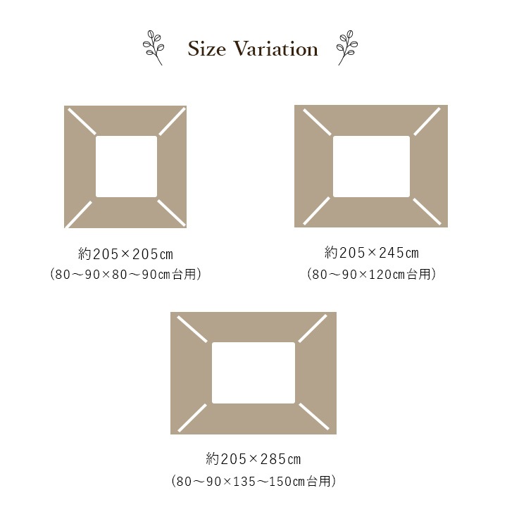 イケヒコ こたつ布団 単品 ふっくら 日本製 北欧柄 リーフ柄 ネイビー 長方形 約205×285cm 1161350190303【代引き不可】【北海道沖縄離島は配送不可】-お取り寄せ品-