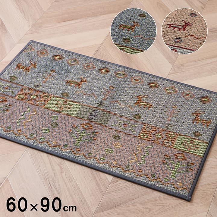 �����ҥ� ���إޥå� ���� ������ �� ������� ���쥿�� ���ߤ� �ý� �������� ��60��90cm �֥롼 4137519 JAN:4550317096358 -��������-������������������Բġۡ��̳�ƻ����Υ��������Բġ�
