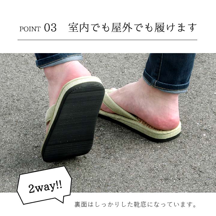 イケヒコ 草履 紳士用 男性用 メンズ 箱付七島い草 ベトナム製 ギフト シンプル グリーン L(適応サイズ24.5〜26cm) 1141510121002【代引き不可】【北海道沖縄離島は配送不可】-お取り寄せ品-