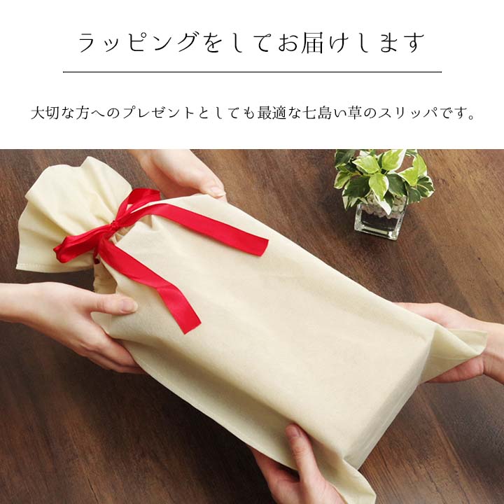 イケヒコ 草履 紳士用 男性用 メンズ 箱付七島い草 ベトナム製 ギフト シンプル グリーン L(適応サイズ24.5〜26cm) 1141510121002【代引き不可】【北海道沖縄離島は配送不可】-お取り寄せ品-