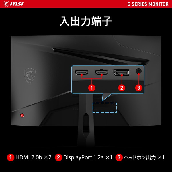 180Hzιեå졼б Ѷʥѥͥܥߥ󥰥˥ MSI G2422C 23.6 եHD 180Hz 1msMPRT VAѥͥ 250 ѶΨ1500R եå ֥롼饤ȥå ʥȥӥ ǥץ쥤