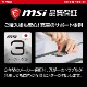 180Hzの高リフレッシュレート対応 湾曲パネル搭載ゲーミングモニター MSI G2422C 23.6インチ フルHD 180Hz 1ms(MPRT) VAパネル 輝度250 湾曲率1500R アンチフリッカー ブルーライトカット ナイトビジョン ディスプレイ
