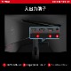 180Hzの高リフレッシュレート対応 湾曲パネル搭載ゲーミングモニター MSI G2422C 23.6インチ フルHD 180Hz 1ms(MPRT) VAパネル 輝度250 湾曲率1500R アンチフリッカー ブルーライトカット ナイトビジョン ディスプレイ